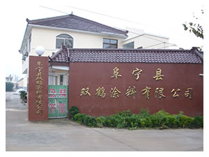 廠區掠影